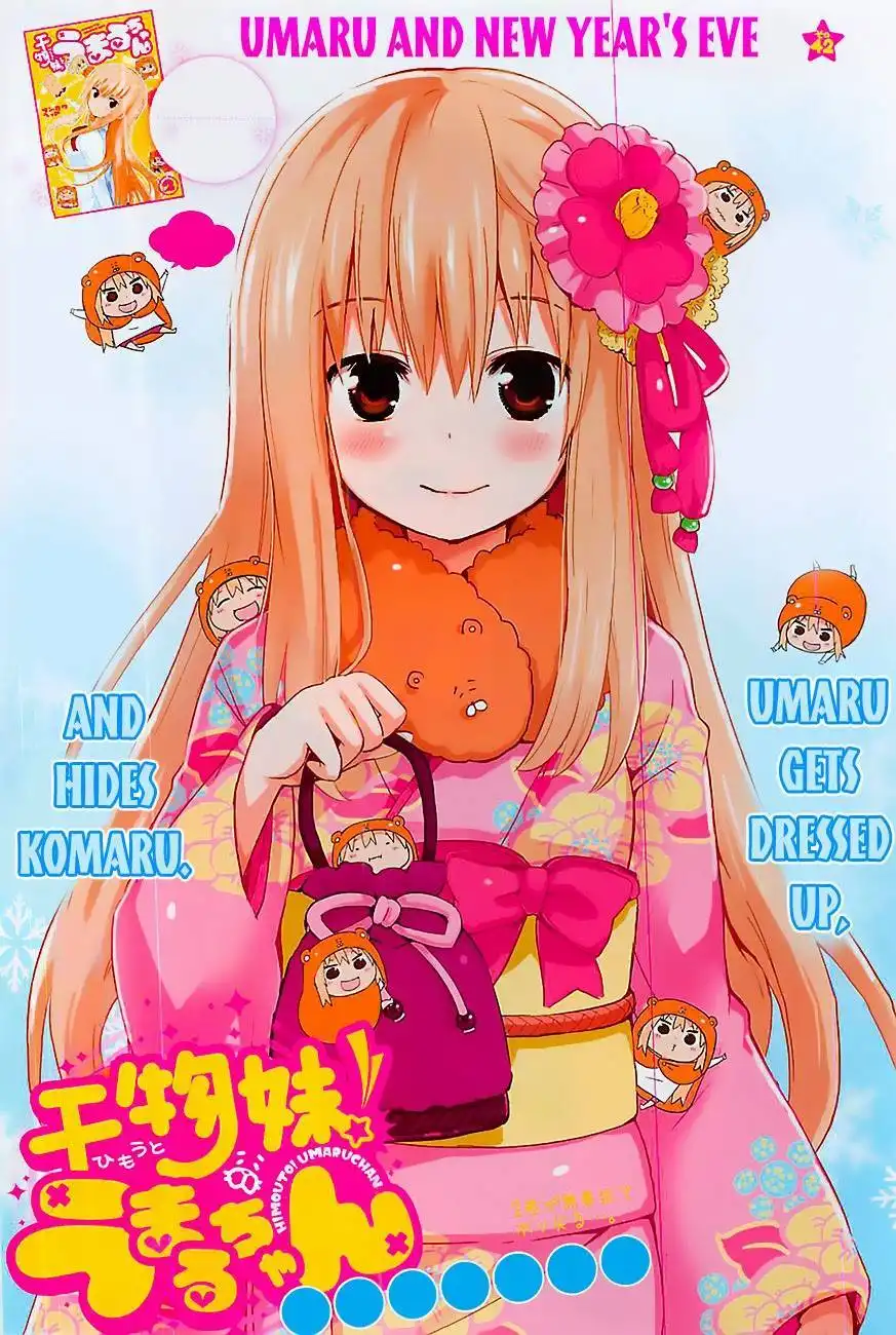 Himouto! Umaru-chan Chapter 42 2